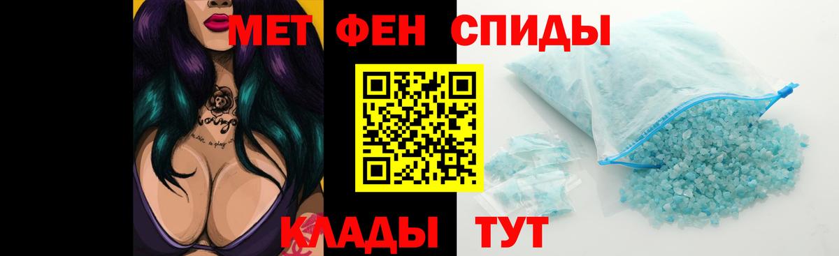 Амфетамин  Вход с VPN  Первоуральск  АМФ Розовый 