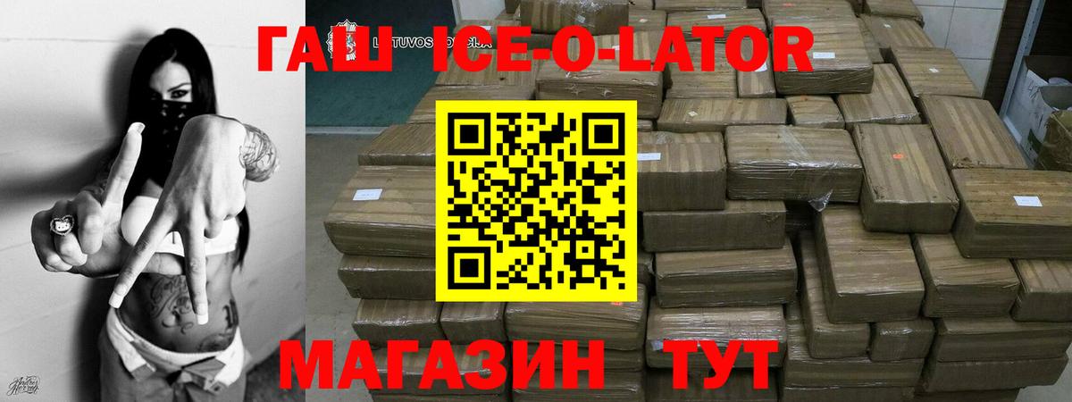 ГАШ индика сатива  Гашиш  Первоуральск  ГАШ хэш  Вход с VPN 