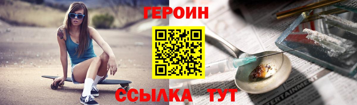 МЕТАМФЕТАМИН  АМФЕТАМИН   МДМА  Меф МЯУ МЯУ кристаллы  ГАШ  Вход с VPN  Alpha PVP СК кристаллы  Первоуральск  COCAIN  Марихуана 