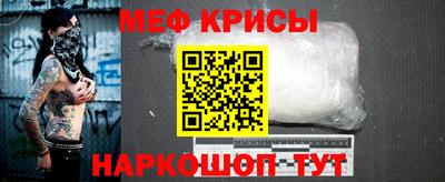 эйфоретик Партизанск