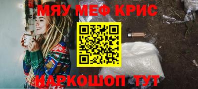 прущая мука Пенза