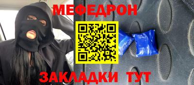 эйфоретик Партизанск