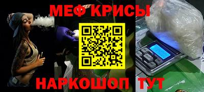 эйфоретик Партизанск
