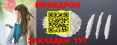 эйфоретик Партизанск