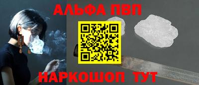 прущая мука Пенза