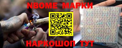 марки lsd Первоуральск