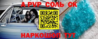 марки lsd Первоуральск