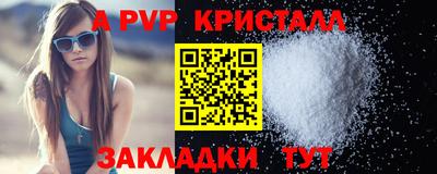 прущая мука Пенза