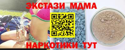 прущая мука Пенза