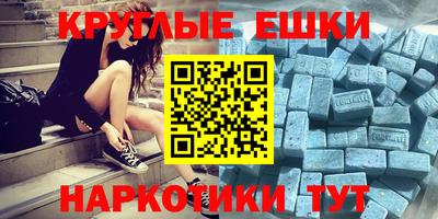 эйфоретик Партизанск