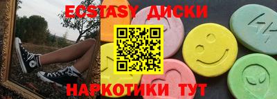 эйфоретик Партизанск