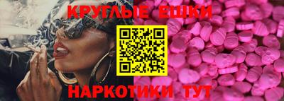 прущая мука Пенза