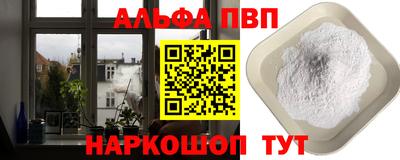эйфоретик Партизанск