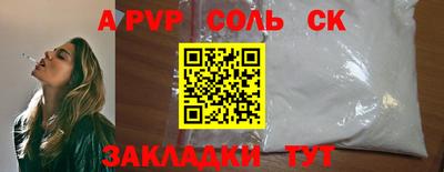 прущая мука Пенза