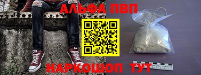 эйфоретик Партизанск