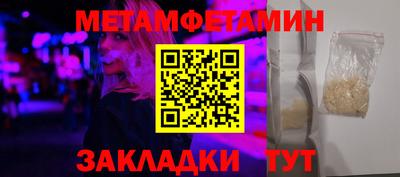 эйфоретик Партизанск