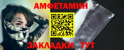 прущая мука Пенза