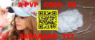 марки lsd Первоуральск