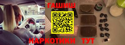 эйфоретик Партизанск