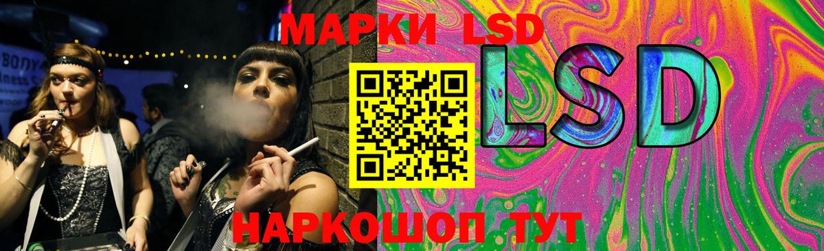ЛСД экстази ecstasy Первоуральск