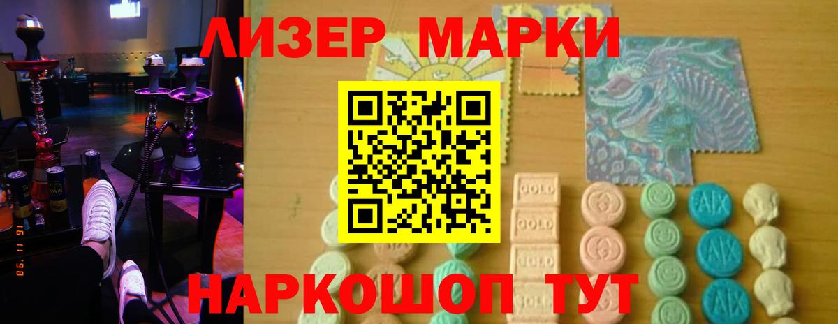 OMG вход  ЛСД экстази ecstasy  ЛСД экстази кислота  LSD-25 экстази  Вход с VPN  Первоуральск 