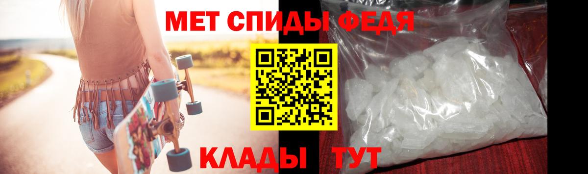 Первитин Декстрометамфетамин 99.9%  Вход с VPN  Первоуральск 