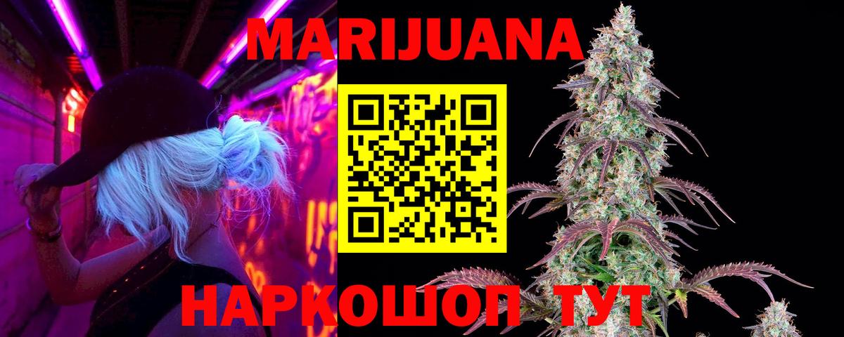 Марихуана OG Kush  Вход с VPN  Первоуральск  Конопля конопля  Канабис индика  Марихуана AK-47 