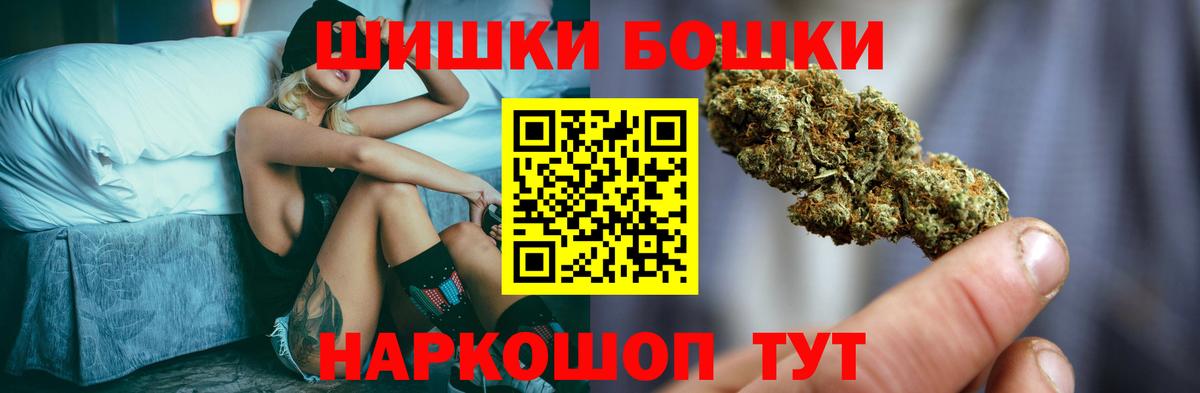 Бошки марихуана гибрид Первоуральск